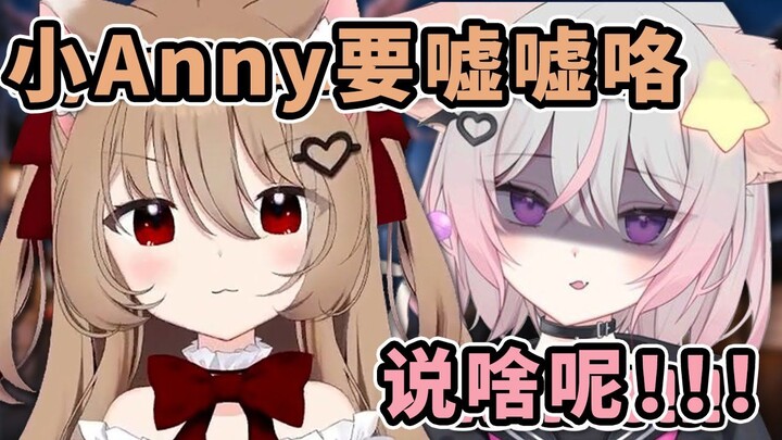 [Pre-made] Anny and Vedal's defenses are broken! Evil's explosive words scare the audience