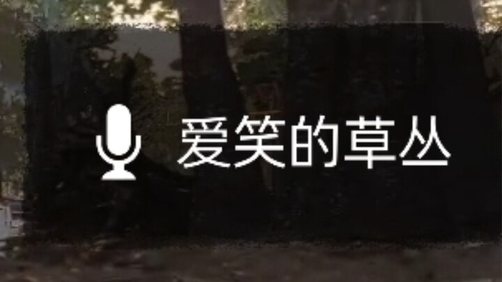 【مباراة القتل】حالة اللعبة الحالية