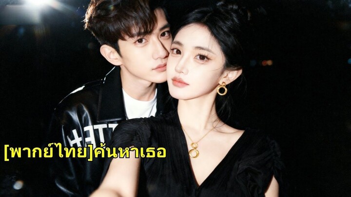 (เต็มเรื่อง) สามีมอบสร้อยคอมูลค่า 3 ล้านหยวนให้คนรัก และมอบของขวัญชิ้นนี้ให้ภรรยา