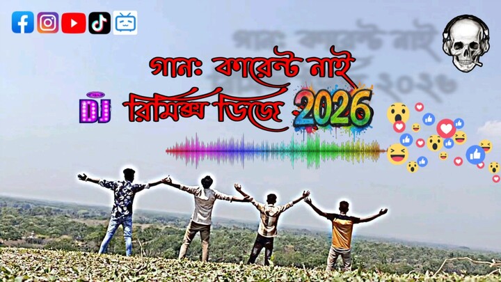 Current_Nai_Dj_Remix 2026_||_S.UShorif_||_Sreemongal