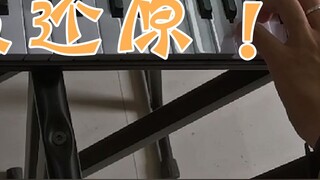 12.0【Ye Qing is back! 】Restore a sad BGM midi keyboard performance of "Cardcaptor Sakura"