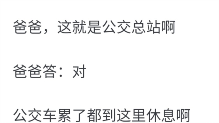 Bạn từng nghe câu nói dễ thương nhất của trẻ con là gì?