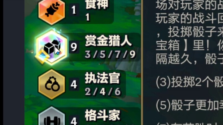 Sao lần nào cũng chỉ có một Hextech thôi nhỉ