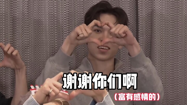 [Cui Han and Vernon] Everyone, ignore Cui Bonong.