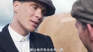 浴血黑帮：祸从口出，问候别人的时候先看看自己抗不抗