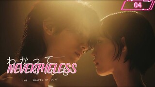 🇯🇵 Wakatte Itemo:The Shapes of Love | EP 4 | ENG SUB