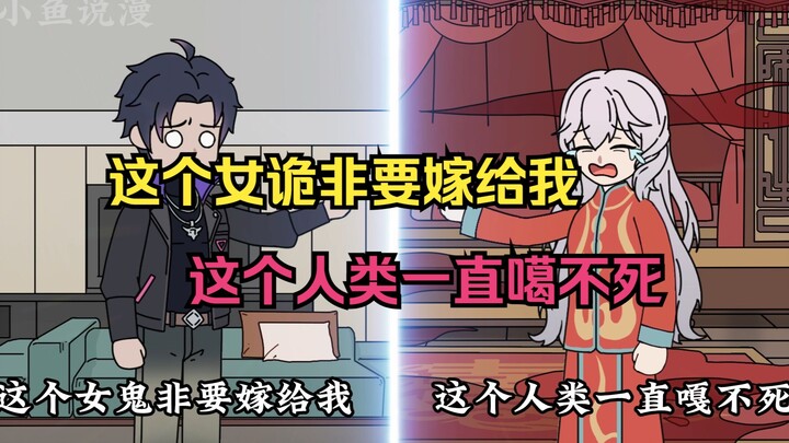 卡bug？？？男主不断死亡就能变强？女诡不断噶人就能进阶？