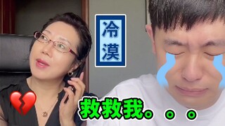 [My Professor Mom] A little trick to commit suicide every day...