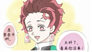 Ketika protagonis Kimetsu no Yaiba dan para iblis bertukar identitas!