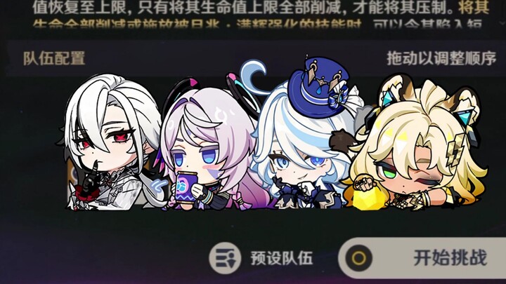 [Brilliance Chapter] 19 Still 😋