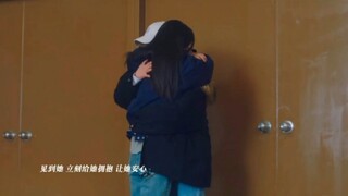 [โก ยูลิน x หลัว ซีตู้] "ไม่เป็นไร ไม่ต้องกลัว ฉันอยู่นี่แล้ว"