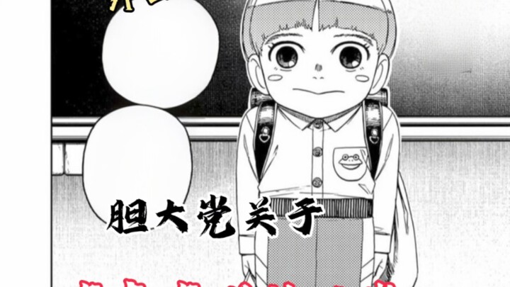 Những chuyện thường ngày của Đảng Dám Làm về Chiquita