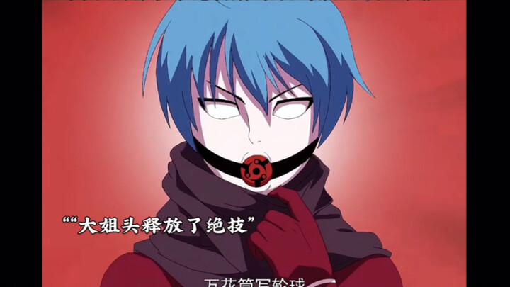 Chị cả tung ra quả cầu Mangekyou Sharingan, chỉ có hai người trên khán đài bị trúng đòn.