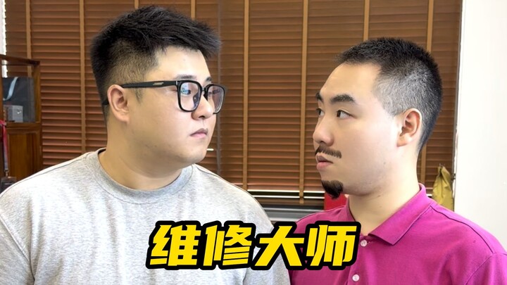 พ่อลูกเขยซ่อมแซมคู่แฝด ทำได้ทุกอย่างเพราะอาศัยการต่อเติม