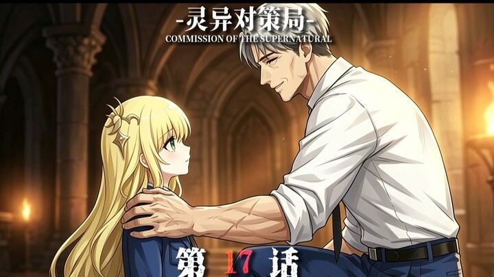 [Phantom Paradise 17] The Bloody Battle at the East Gate Shatters All Courage; It’s Hard to Guard On