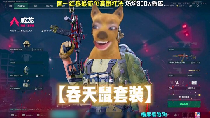 【南波万】假账？那我问你o.0（绝密航天）??W→740W