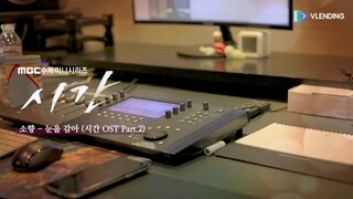 sohyang- close your eyes (Teaser ost time part2)