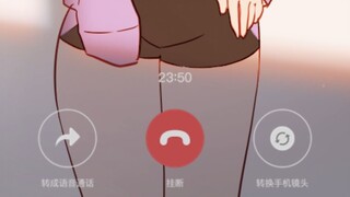 The big sister next door suddenly called me via video