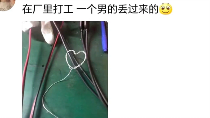 暑假工进厂后: 天塌了 😇