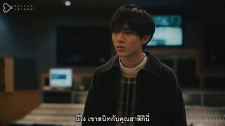 Yugure ni Te wo Tsunagu (2023) จับมือกันก่อนตะวันลับฟ้า EP 9 [ซับไทย]