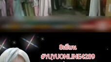 8เซียน