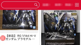 Overseas RG sea cow prices, Japanese Yahoo Japanese brand and coal stove, and American eBay, HK$ is 