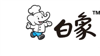 Hỗ trợ sản phẩm trong nước Mì ăn liền Voi Trắng