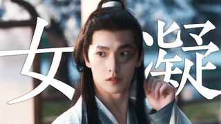 我来女凝杨洋啦！！！韩立：想扇他们， 又怕他们舔我手 【凡人修仙传】