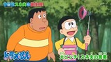 Doraemon _ Em Crush Xinh Đẹp Roboko & Bí Mật Thầm Kín Của Suneo
