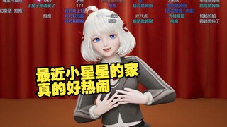 我知道你们非常关心我 大家发的心里话我都有看到【星瞳】