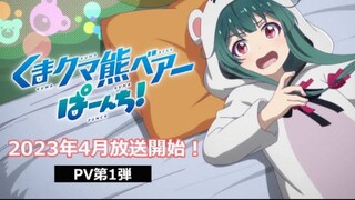 Trailer Kuma Kuma Kuma Bear Punch Season 2 - PV 1 (2023)