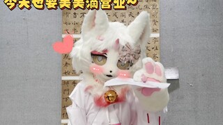 باترايد، لكن يا شينغ أووو، مياو~