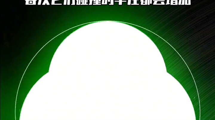 สามลูกบอล ทุกครั้งที่พวกมันชนกัน รัศมีจะเพิ่มขึ้น #รูปเรขาคณิต