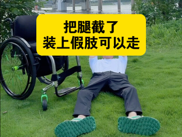 Cũng không thể đi được