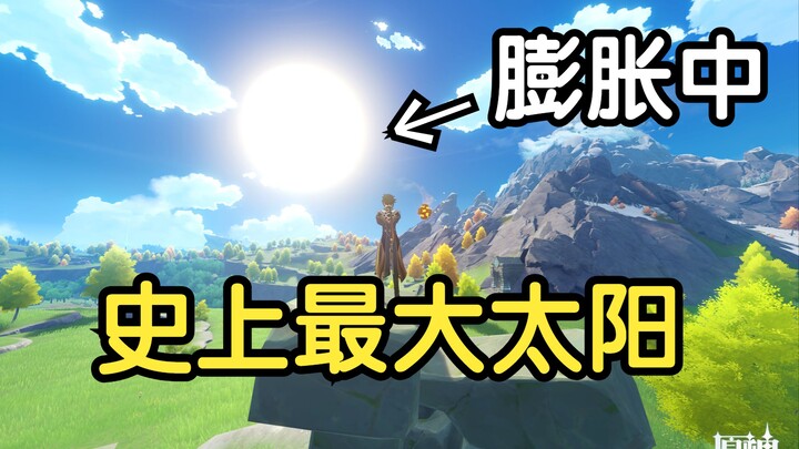 Even Da Wei thinks this gameplay is insane (Super Sun)