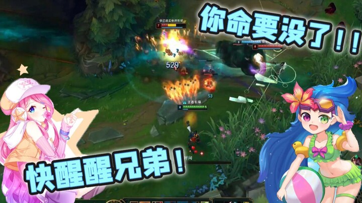 史上最骚魔鬼套路“永眠姐妹花”，教你如何让敌人化身电竞张飞！