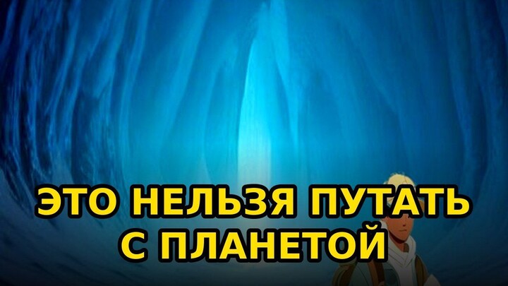 Места, которые напоминают космос #shorts