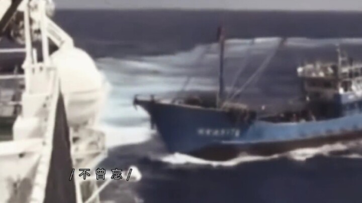 Tabrakan ini membangkitkan jiwa kepala tegak bangsa Tiongkok!