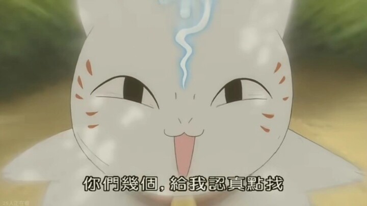 三三：“我要给你们天罚！！！”