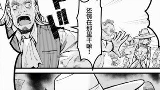 Buku ini lucu sekali sampai-sampai kamu pasti menyesal jika tidak membacanya, membuatku tertawa sete