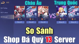 So sánh shop đổi đá quý của 13 server có cả skin sss - Xem từ Châu Âu đến Trung Quốc, Ai xịn sò nhất