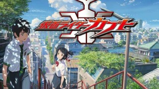 [Slag Cut/Crossing Dimensions] Saat komet dalam mahakarya "Your Name" ditendang oleh Kamen Rider, ma