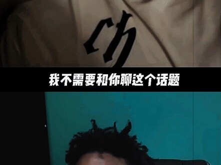 اكتشف سبيد للتو أنّه يُلقّب في الصين بـ"أخي فرط الدرقية".