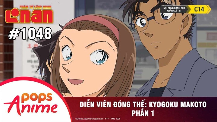 Thám Tử Lừng Danh Conan - Tập 1048 | Diễn Viên Đống Thế: Kyogoku Makoto (P1) | Bản Lồng Tiếng
