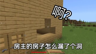 我帮你挖掉！