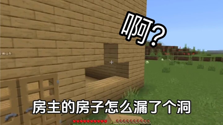 我帮你挖掉！