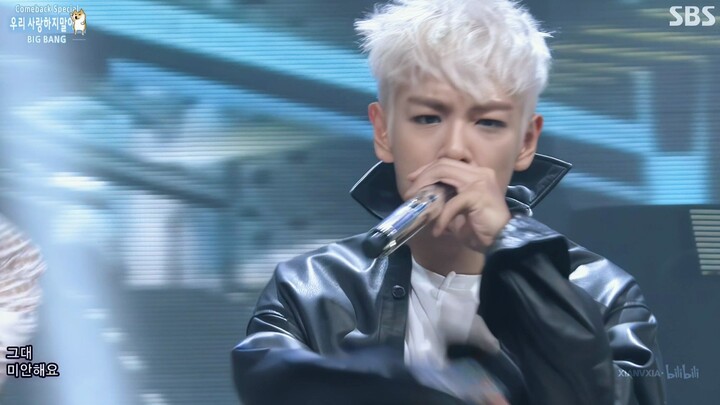 【4K60 frames】BIGBANG - Let's not fall in love(150809)