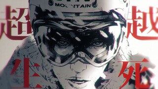 [Still MAD/Lonely Man] Beyond Life and Death