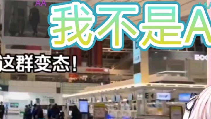 โลลิต้าชาวญี่ปุ่นคลั่งไคล้ทันทีหลังจากดู "2D Airport Broadcast" ⚡⚡⚡