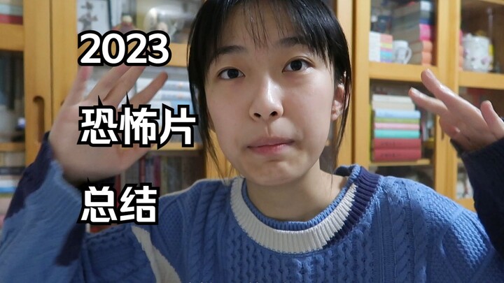 Tổng kết phim kinh dị ra mắt năm 2023